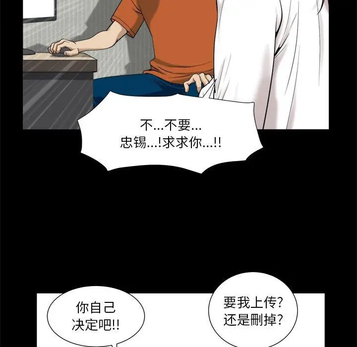 漫画《小混混》第4话第118张图