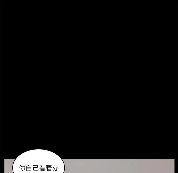 漫画《小混混》第4话第126张图