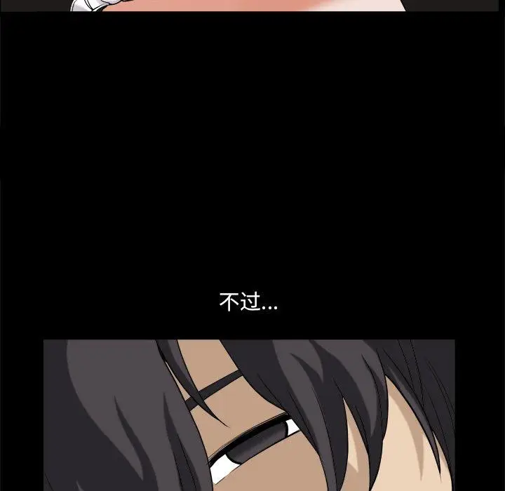 漫画《小混混》第4话第147张图