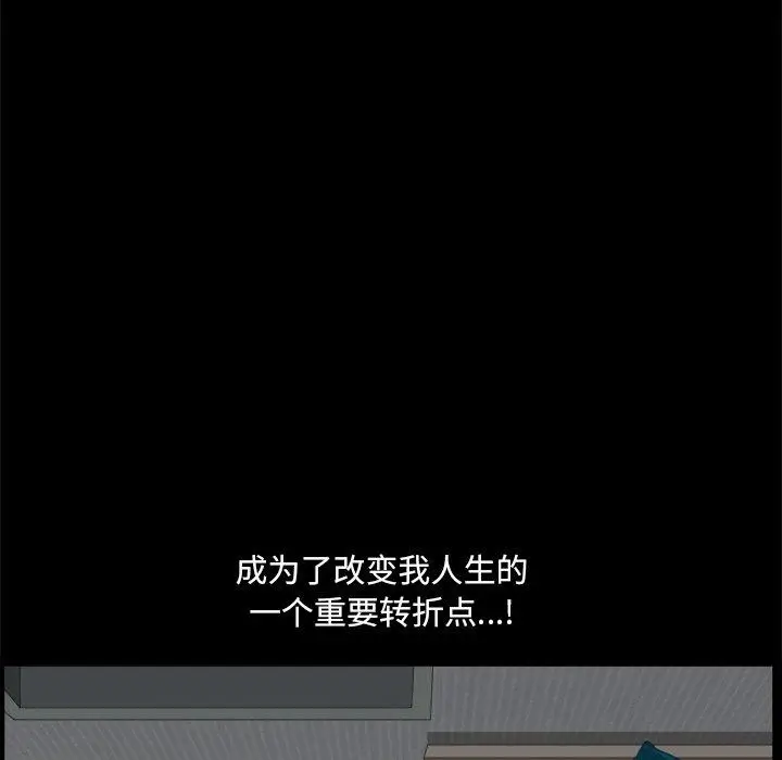 漫画《小混混》第4话第151张图