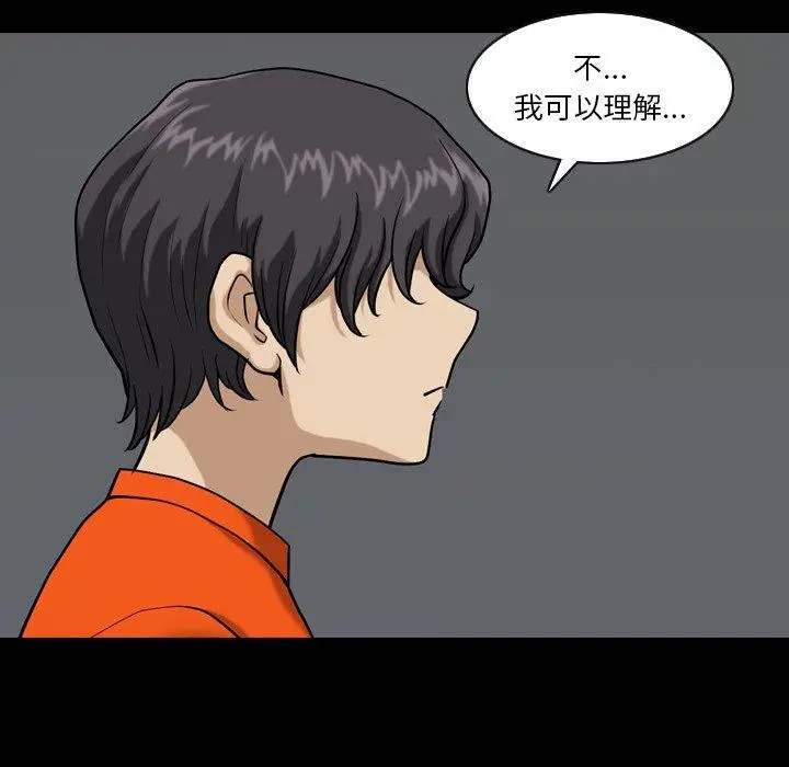 漫画《小混混》第4话第22张图