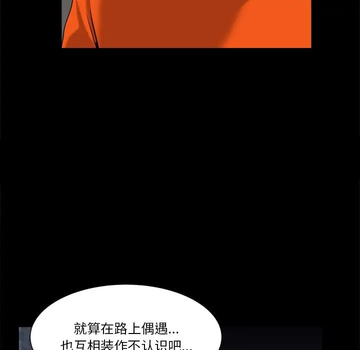 漫画《小混混》第4话第34张图