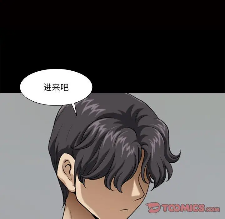 漫画《小混混》第4话第57张图