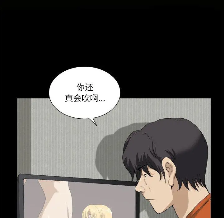 漫画《小混混》第4话第98张图