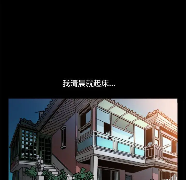 漫画《小混混》第5话第130张图