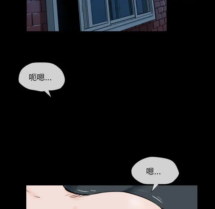 漫画《小混混》第5话第143张图