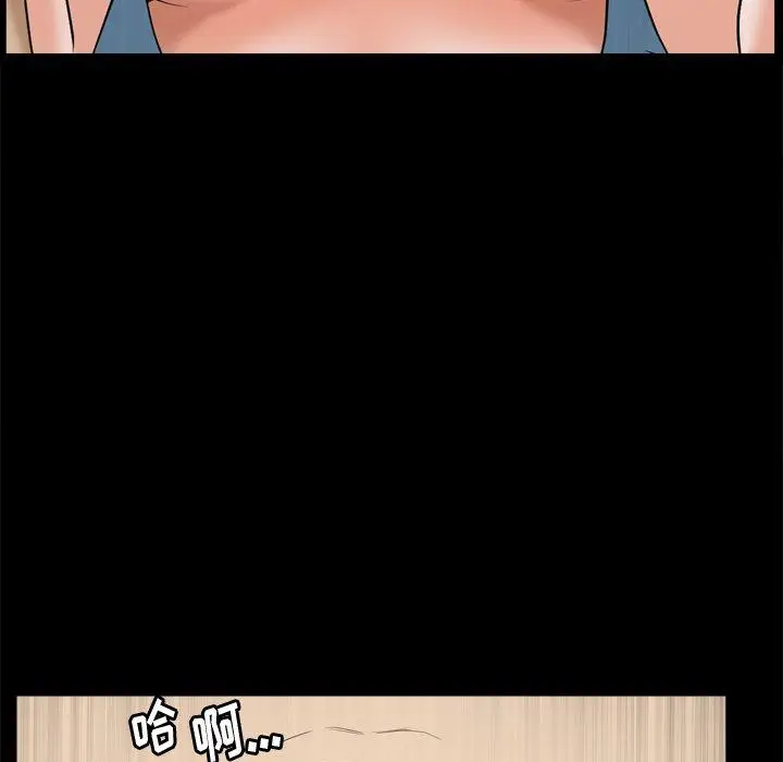 漫画《小混混》第5话第45张图