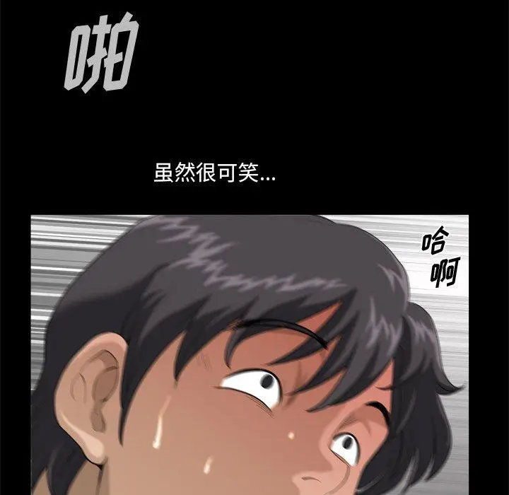 漫画《小混混》第5话第65张图