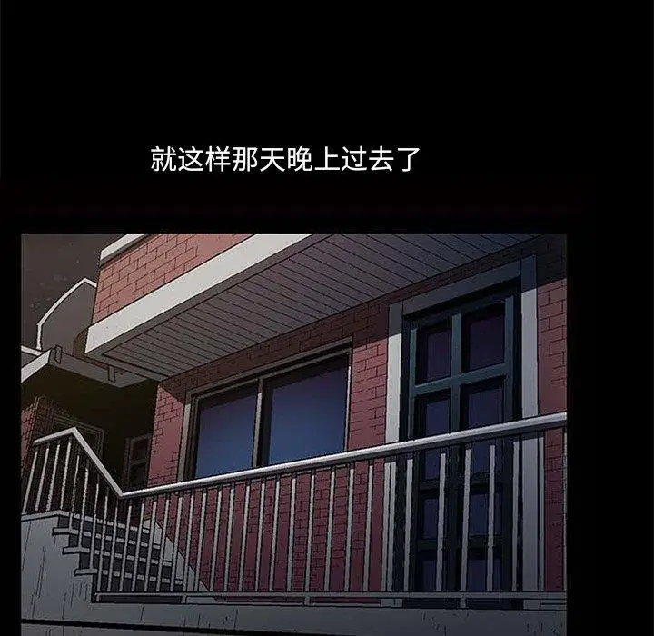 漫画《小混混》第5话第69张图