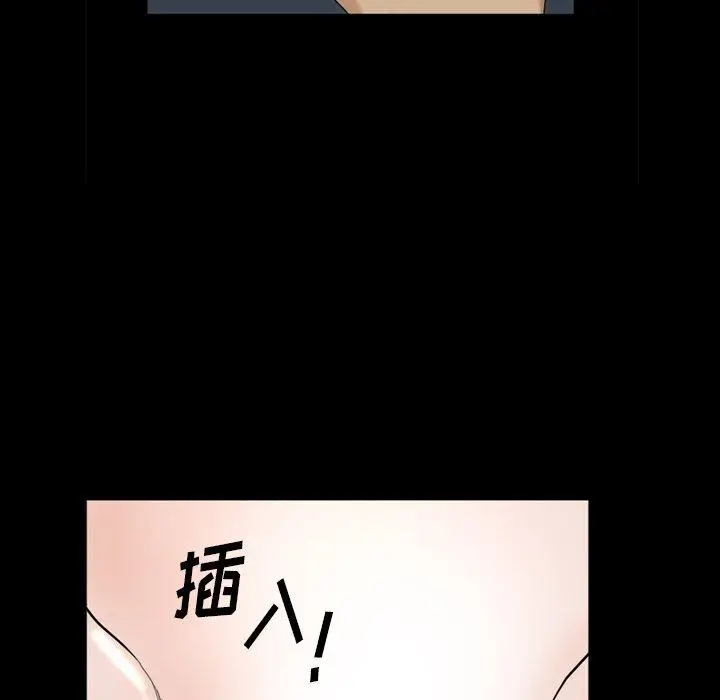 漫画《小混混》第5话第7张图