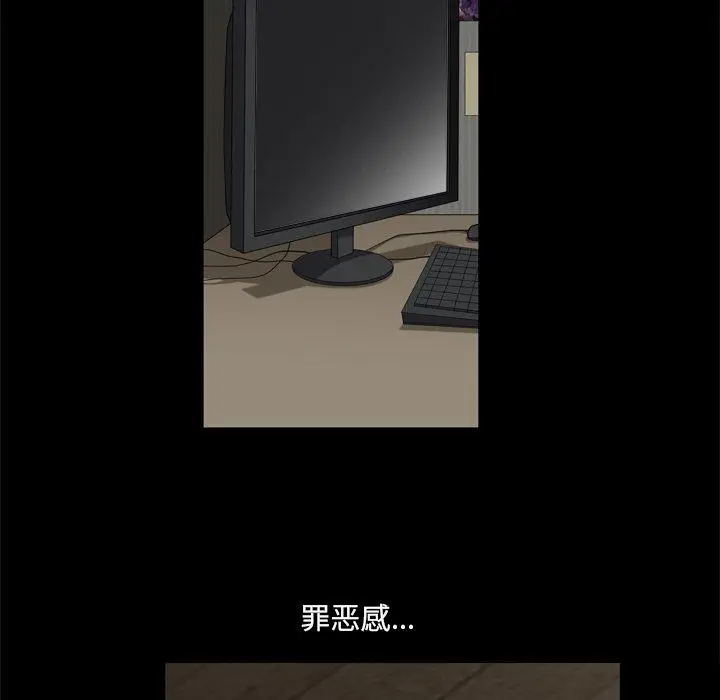 漫画《小混混》第5话第71张图
