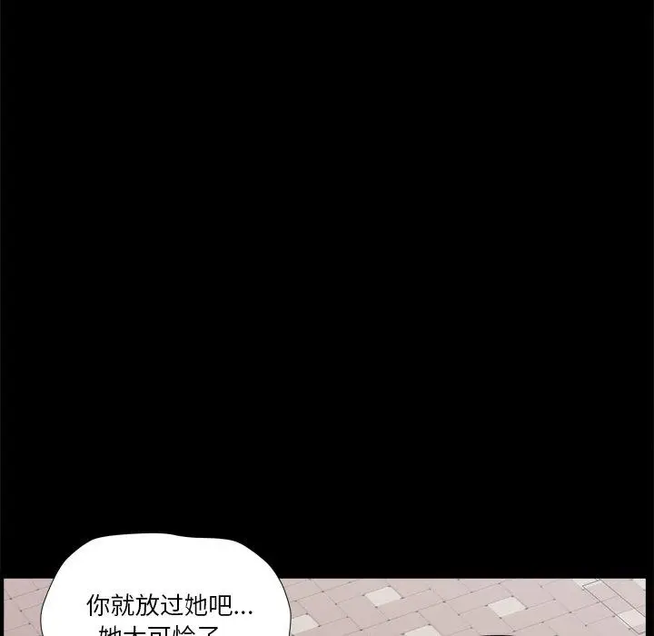 漫画《小混混》第5话第82张图