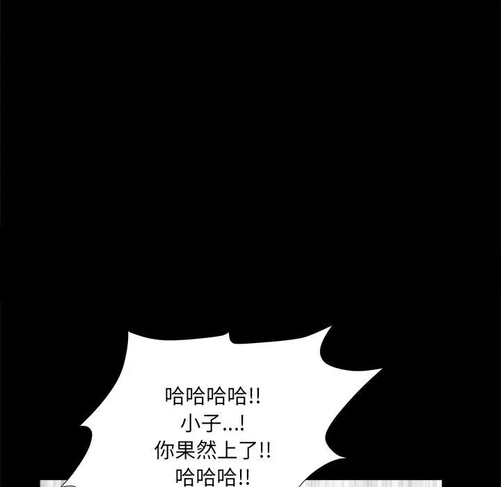 漫画《小混混》第5话第90张图