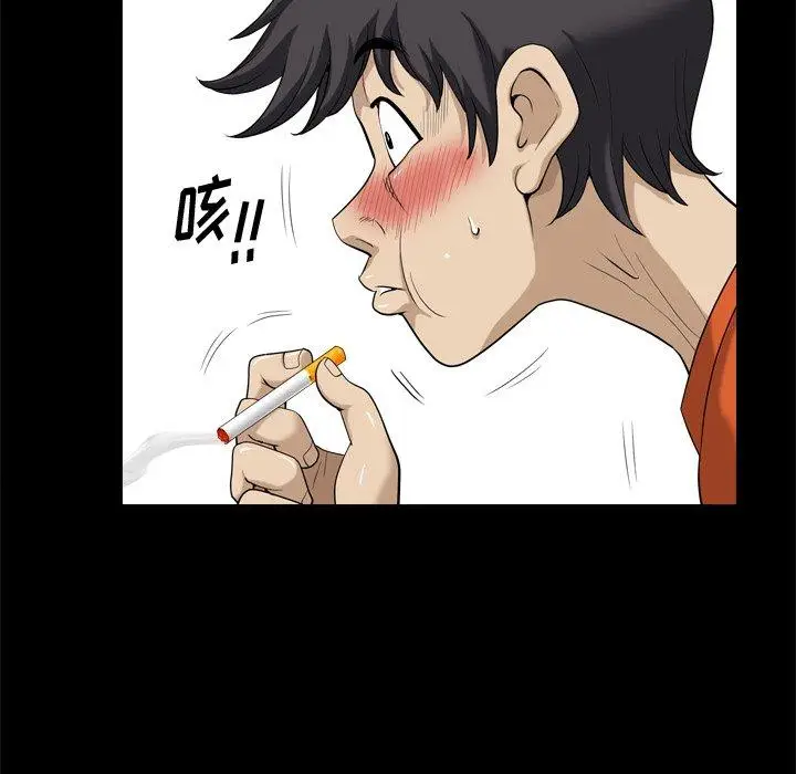 漫画《小混混》第5话第98张图