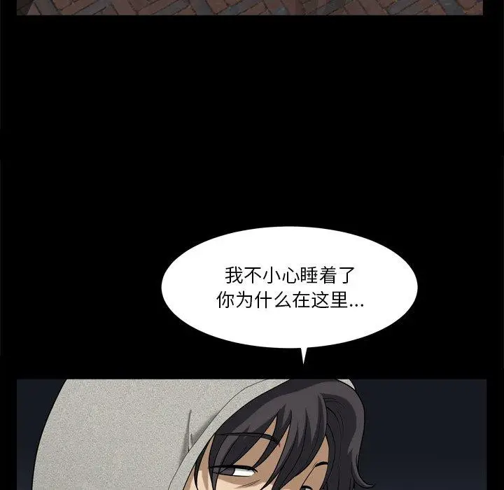 漫画《小混混》第6话第21张图