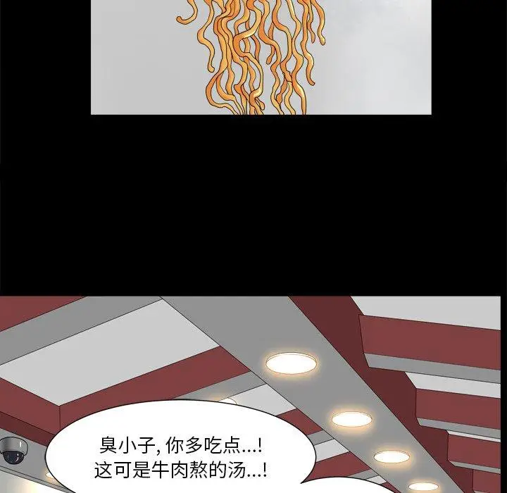 漫画《小混混》第6话第27张图