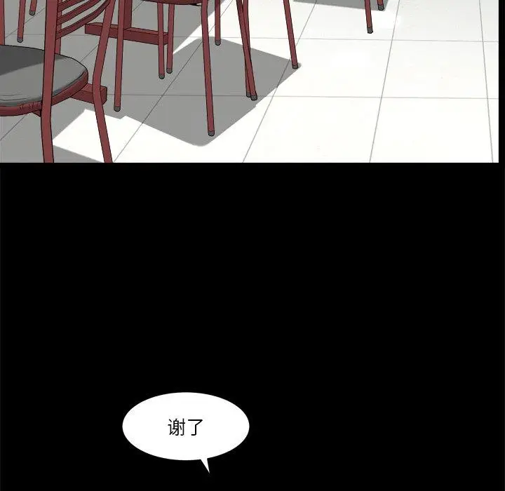 漫画《小混混》第6话第29张图