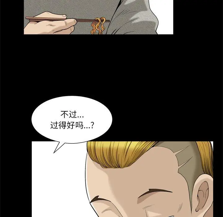漫画《小混混》第6话第36张图