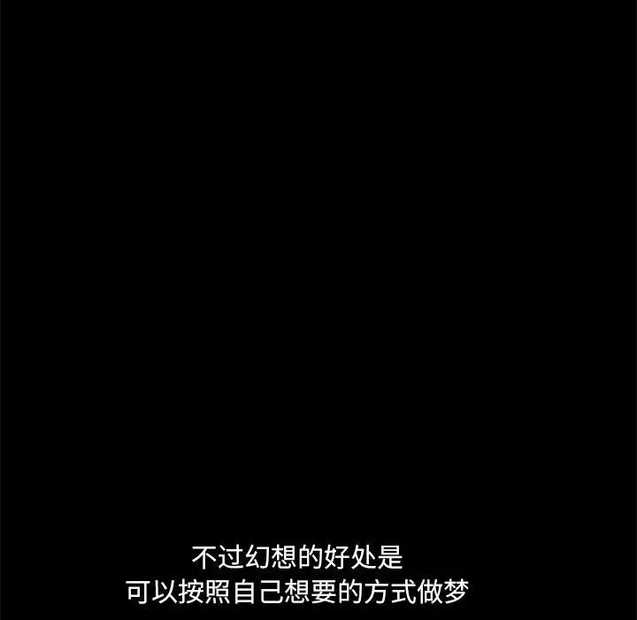 漫画《小混混》第7话第113张图
