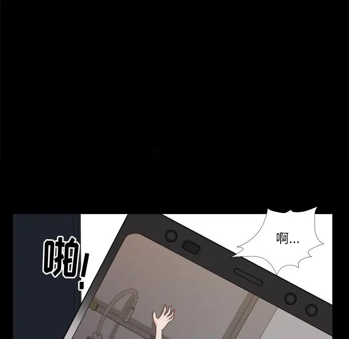 漫画《小混混》第7话第135张图