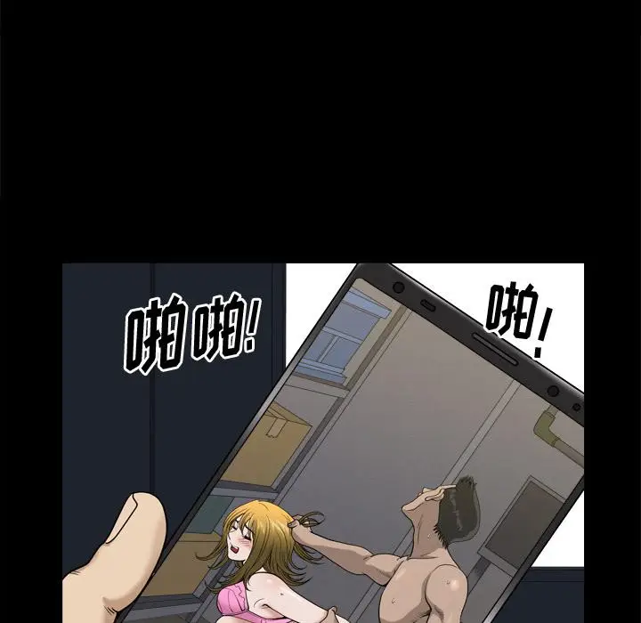 漫画《小混混》第7话第137张图