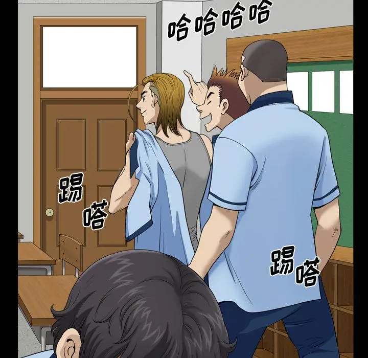 漫画《小混混》第7话第26张图