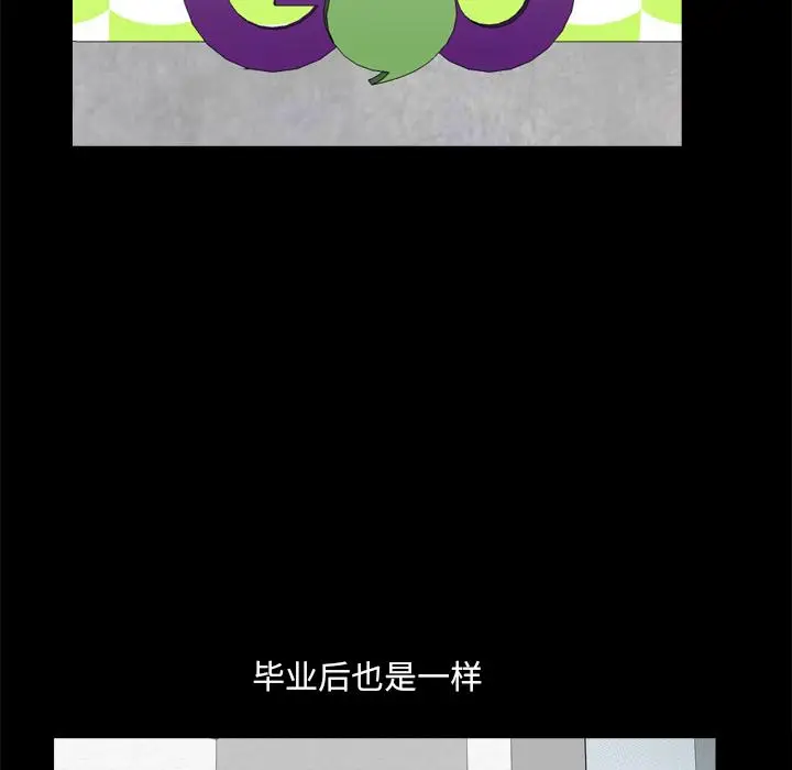 漫画《小混混》第7话第39张图