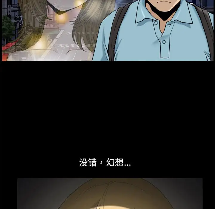 漫画《小混混》第7话第71张图