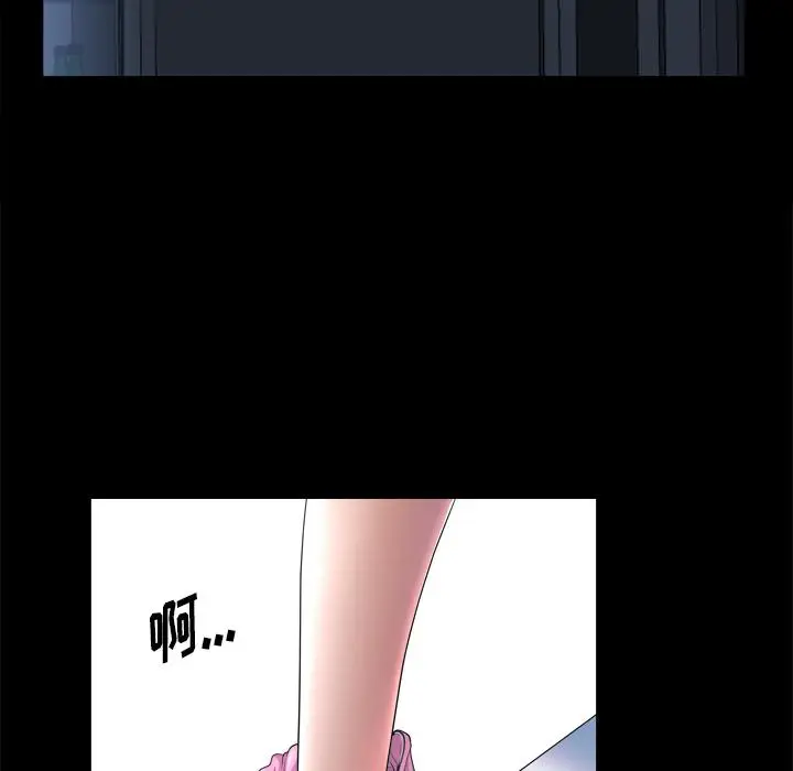 漫画《小混混》第7话第96张图