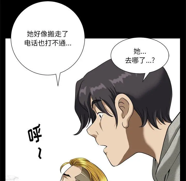 漫画《小混混》第8话第101张图