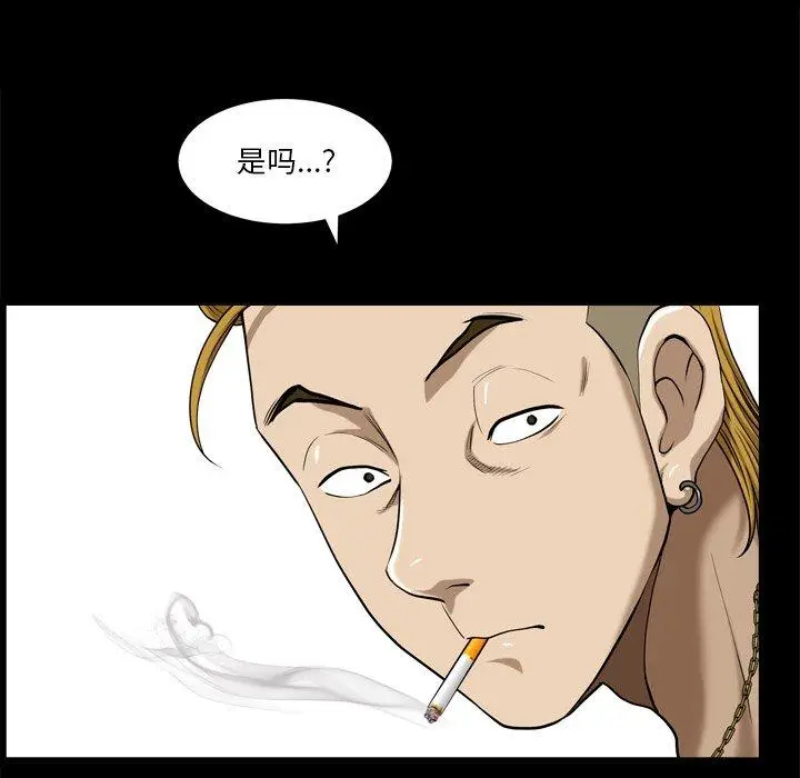 漫画《小混混》第8话第109张图