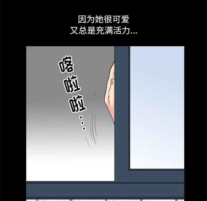 漫画《小混混》第8话第133张图
