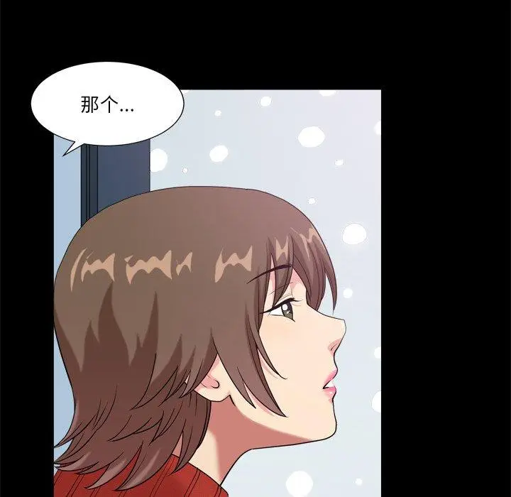 漫画《小混混》第8话第137张图