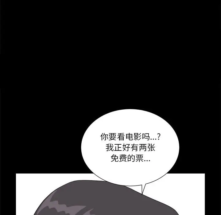 漫画《小混混》第8话第146张图