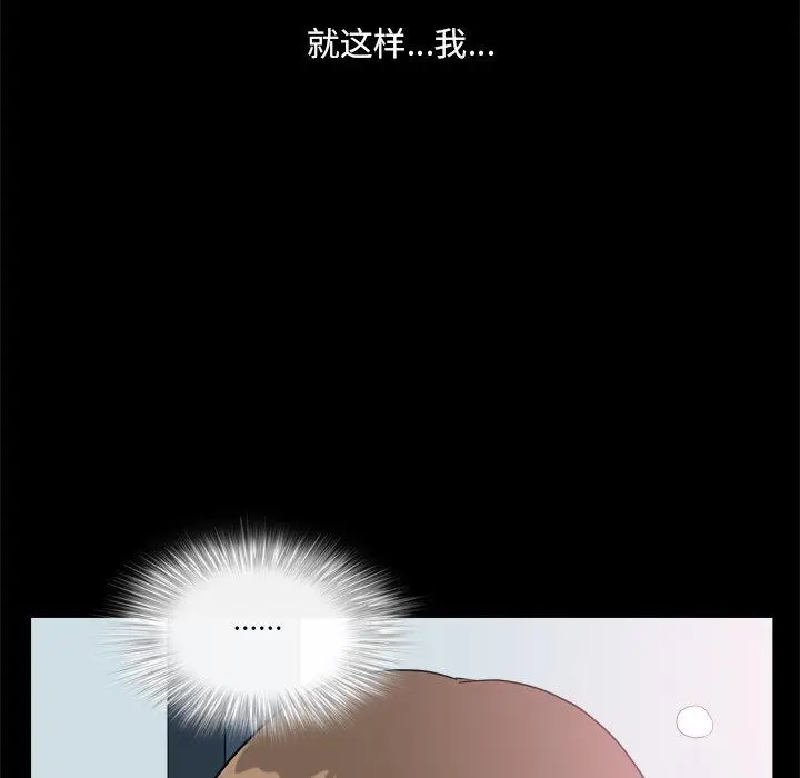 漫画《小混混》第8话第148张图