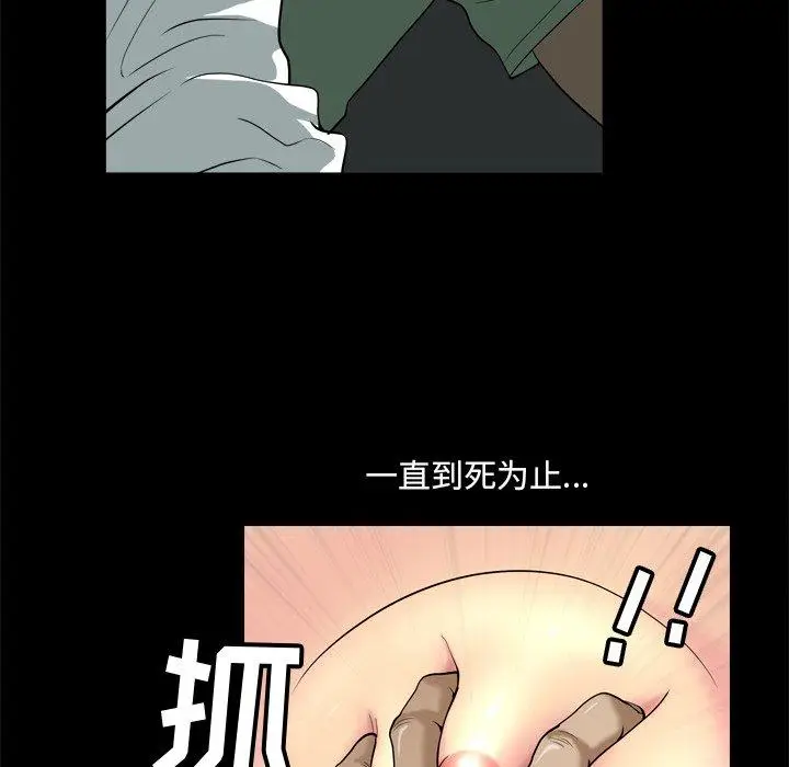 漫画《小混混》第8话第36张图