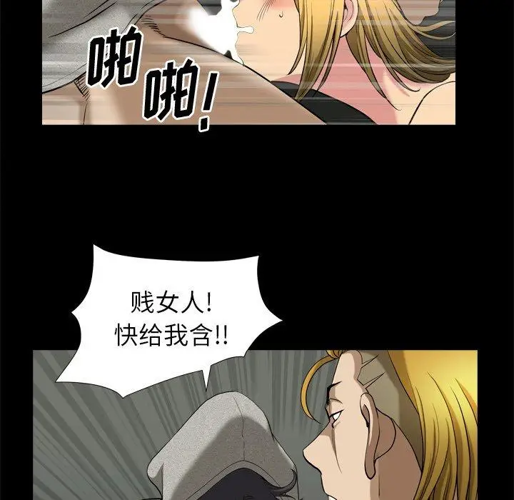漫画《小混混》第8话第6张图