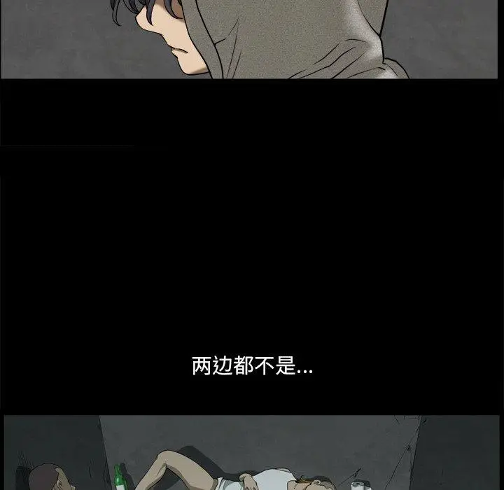 漫画《小混混》第8话第61张图