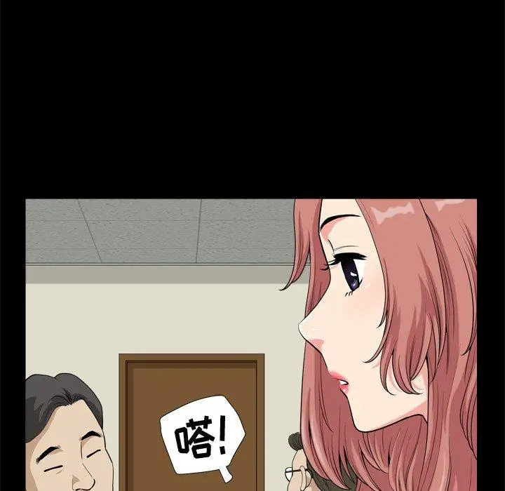 漫画《小混混》第8话第86张图