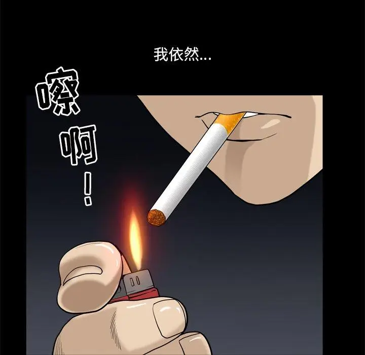 漫画《小混混》第8话第91张图