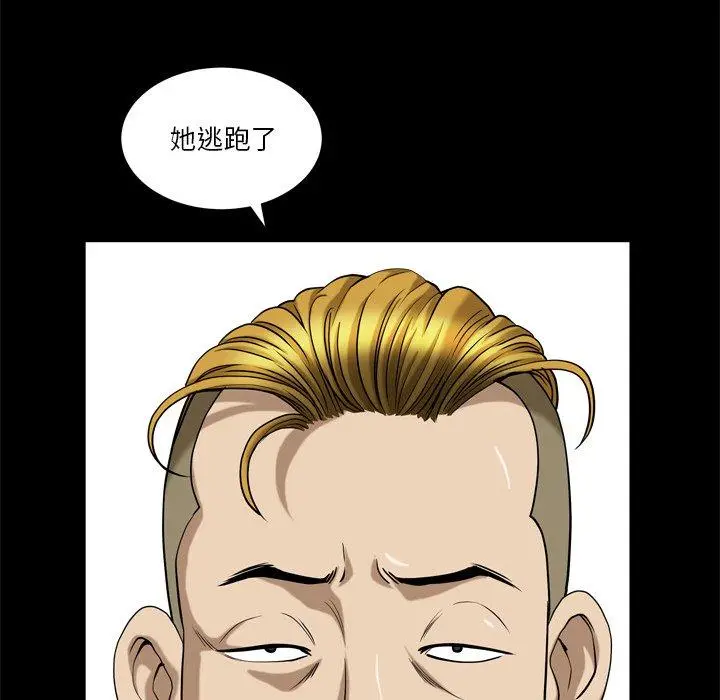 漫画《小混混》第8话第97张图