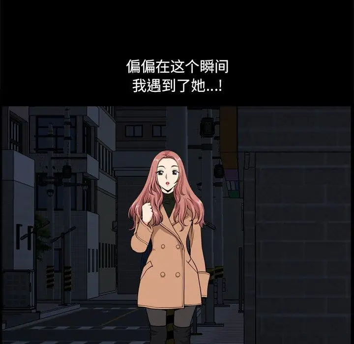 漫画《小混混》第9话第121张图