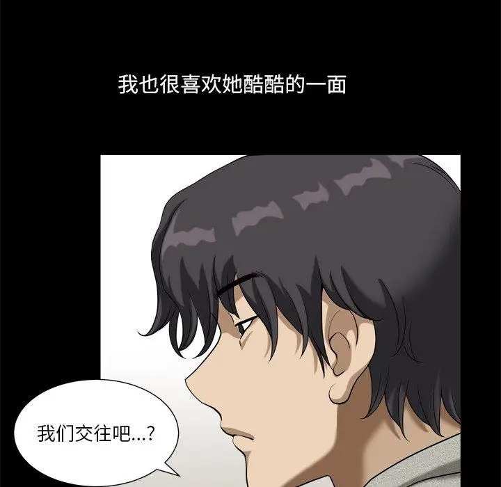 漫画《小混混》第9话第36张图