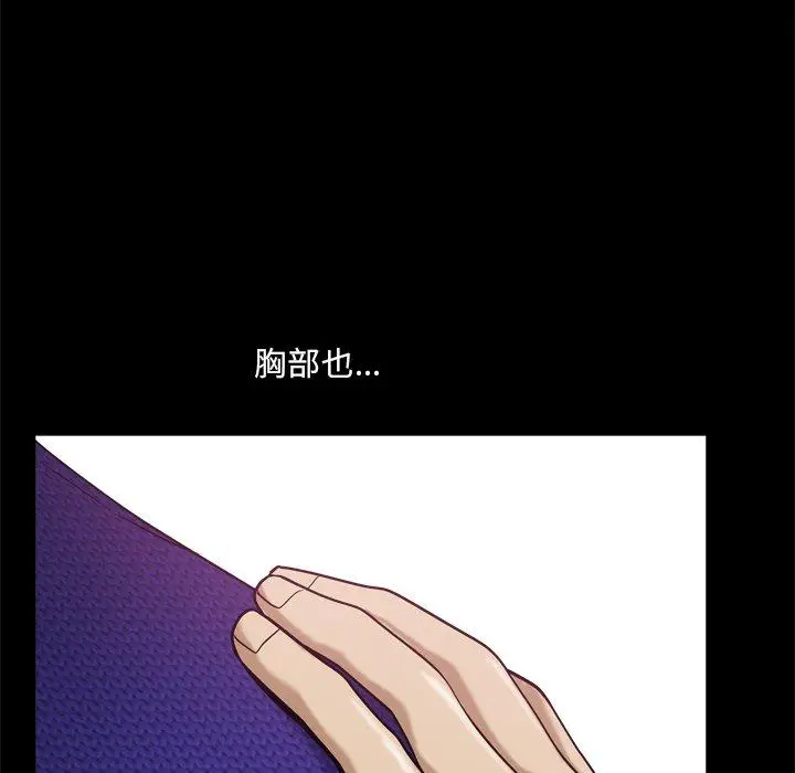 漫画《小混混》第9话第61张图