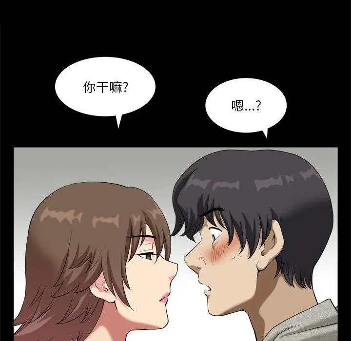 漫画《小混混》第9话第63张图
