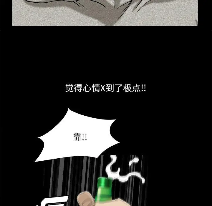 漫画《小混混》第9话第95张图