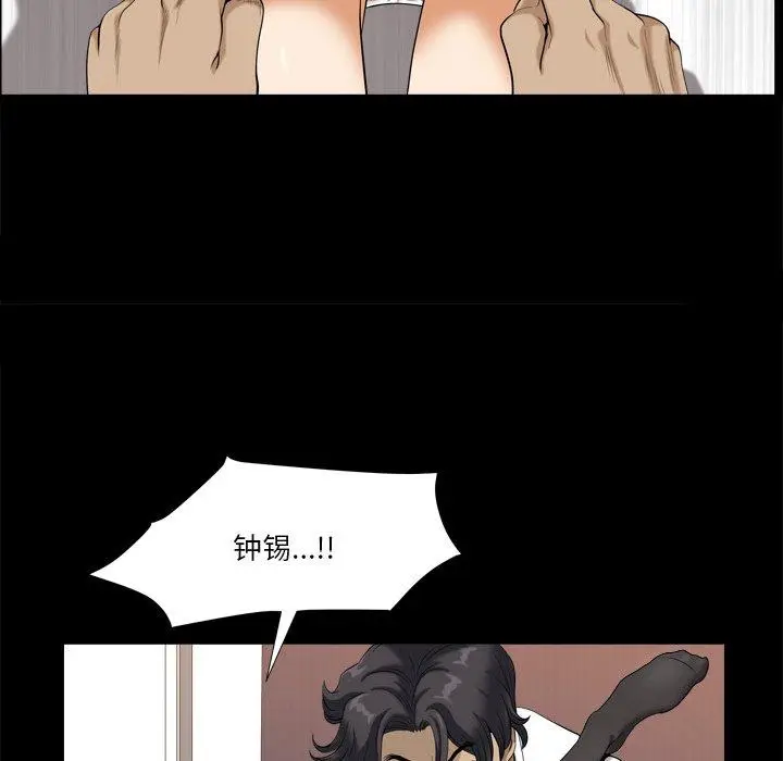 漫画《小混混》第10话第107张图