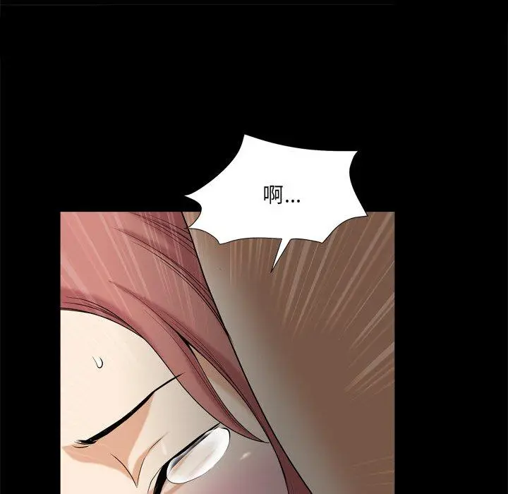 漫画《小混混》第10话第113张图