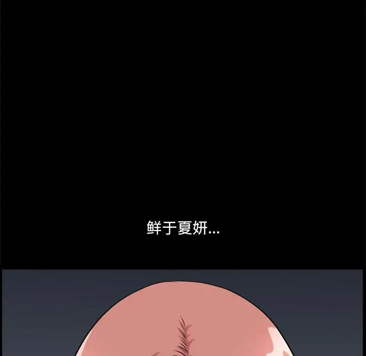 漫画《小混混》第10话第16张图