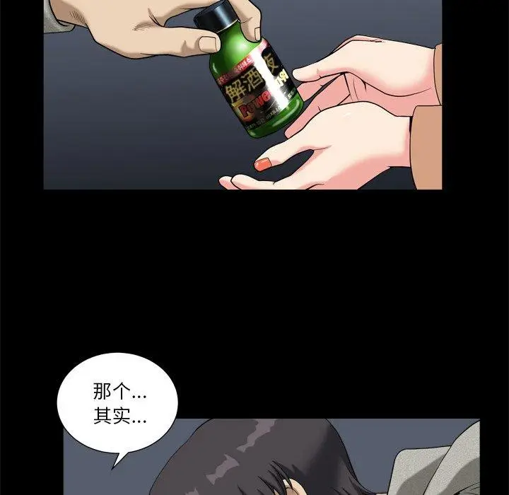 漫画《小混混》第10话第33张图